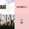 上班歌