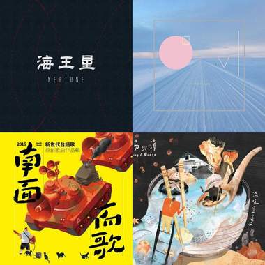 我的歌单  