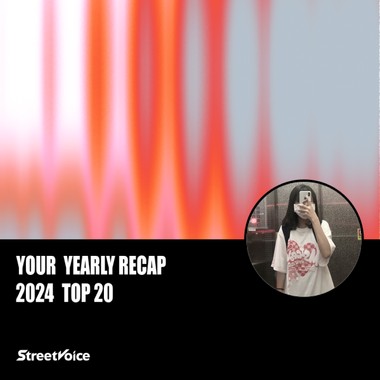2024 个人年度精选