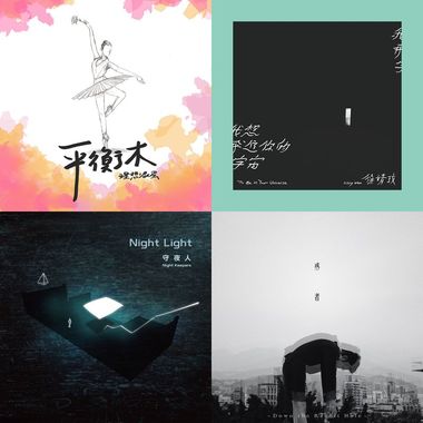 忒修斯5周年