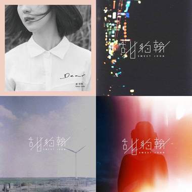 甜约翰