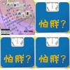 吵死人