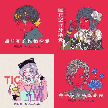 我的歌单