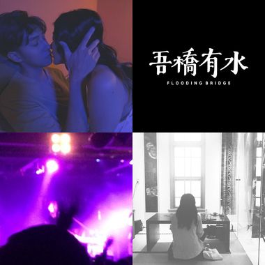 好听死了