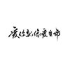 asia lyrics