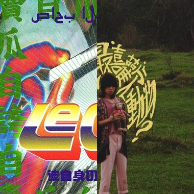 法会