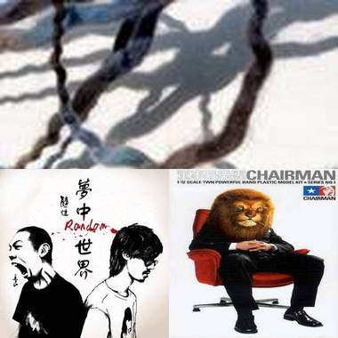 我的歌单  