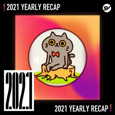 2021 个人年度精选之最