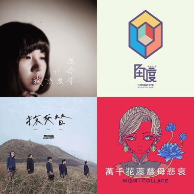 我的歌单 1