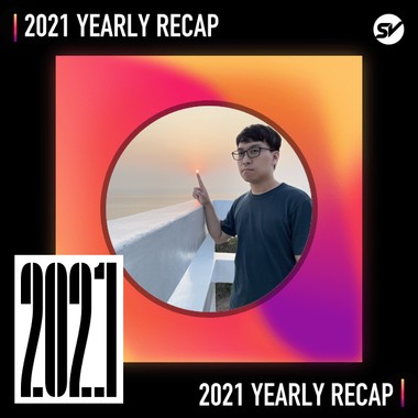 2021 个人年度精选之最