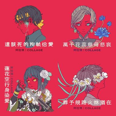 我的歌单 1