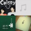 Crispy脆乐团！