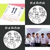 我走指南路WDZNR