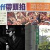 走
