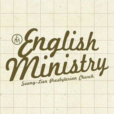 SLPC EM Sermon