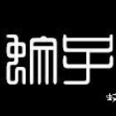杨珊珊