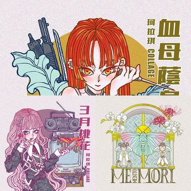 珂拉琪