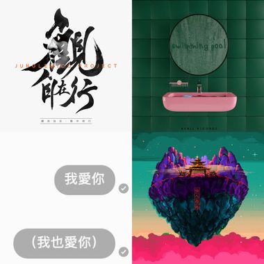 我的歌单 4
