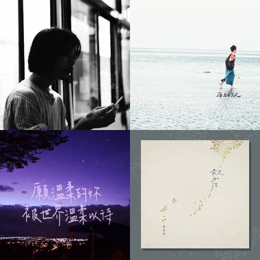 安静ㄉ歌~