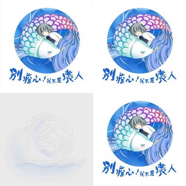 我的歌单