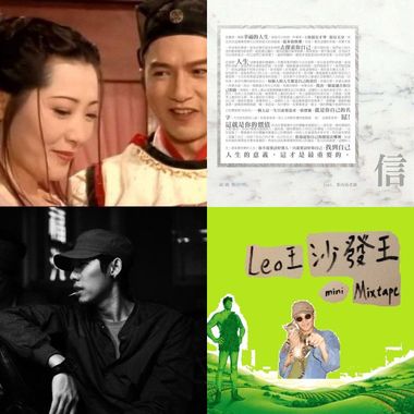 我可能不会饶舌
