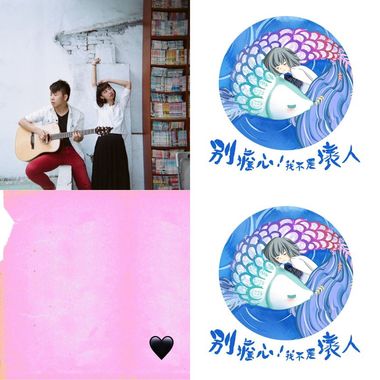 歌