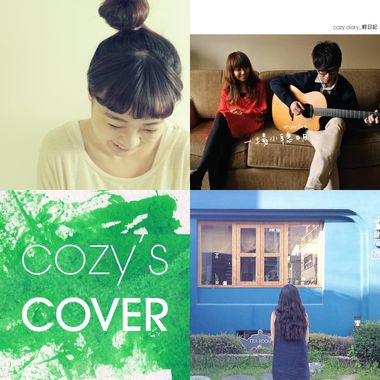 Mix (Annie+Cozy_Diary)