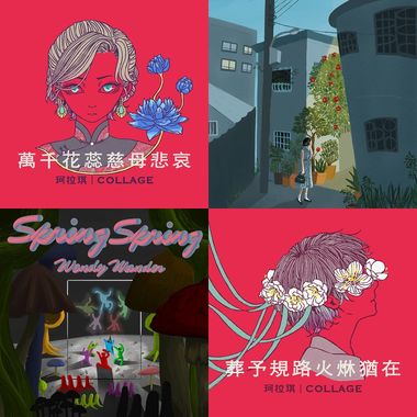 我的歌单