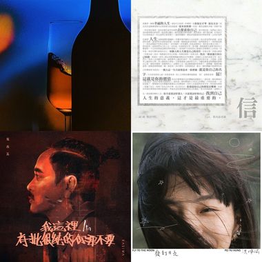 金曲34入围