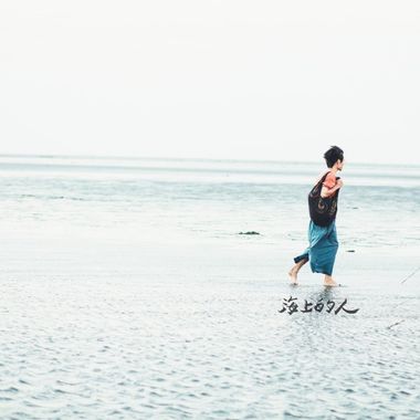 See