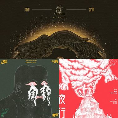 周穆