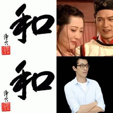 白狗听音乐