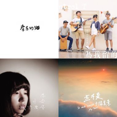 好听