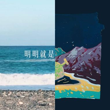 睡眠