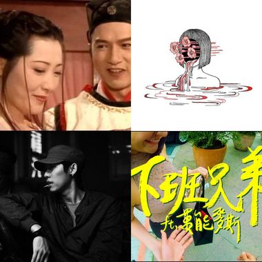 饶
