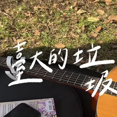 好好听