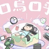 兰兰