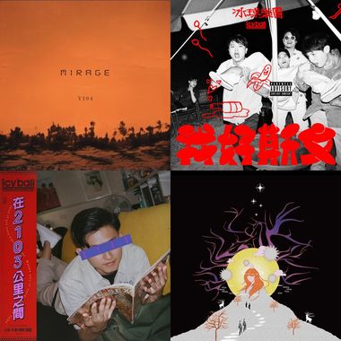牛逼