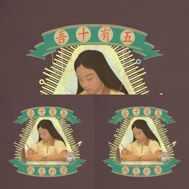老王乐团 