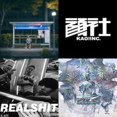 饶舌