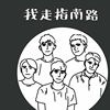 悦耳