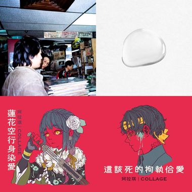 听了满爽的