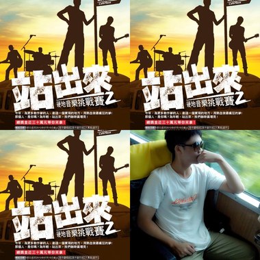 陈弘育