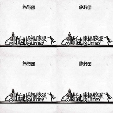 旅行团乐队