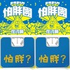 闪亮