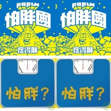 闪亮