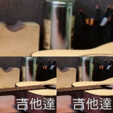 李吉他音乐小讲堂