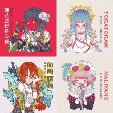 珂拉琪