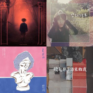 2018夯夯歌