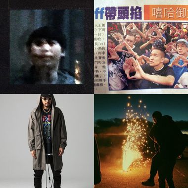中文Hiphop